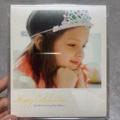 Happy Celebrationのサムネイル