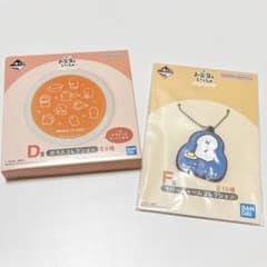 문구와 함께 문구 씨 이치 반 복권 유리 컬렉션 고무 매력