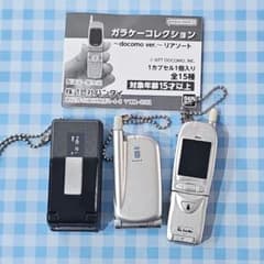 ガラケーコレクション 3個セット docomo.Verのサムネイル