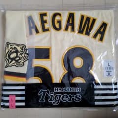う*ん様 Family With Tigers ユニフォーム Lサイズ 前川右京 う*ん様 Family With Tigers ユニフォーム Lサイズ 前川右京 | Mercari