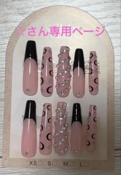 ネイルチップ ブラック ピンクのサムネイル