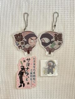 忍たま乱太郎 雑渡昆奈門と諸泉尊奈門セットのサムネイル