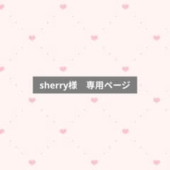 【お客様専用ページ】子ども用水筒 はらぺこあおむし　おさるのジョージ　2点セットのサムネイル