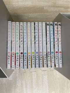 ★ぽぽた様専用★3月のライオン 全巻セット １～１５のサムネイル
