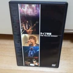 専用 ライブ帝国のサムネイル