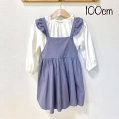 【ベビー・キッズ】しまむら　yaprapエプロンワンピース　100cmのサムネイル