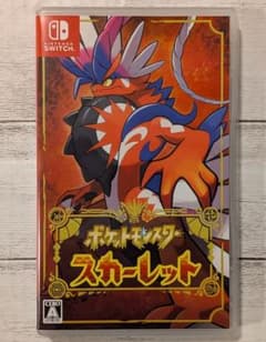 【送料無料】ポケットモンスター スカーレットのサムネイル