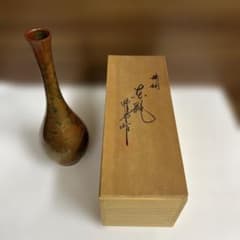 花入 『鋳銅』『峰雲造』『鶴首』『曽呂利花入』『花瓶』 共箱 花器 未