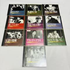 石原裕次郎の世界 CD 全10巻