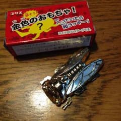 専用 フエラムネ 金色のおもちゃ セミのサムネイル