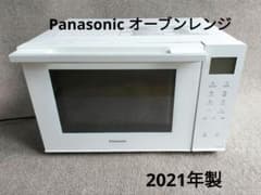 Panasonic オーブンレンジ　NE-FS300-W 2021年製 Panasonic オーブンレンジ NE-FS300 2021年製 本体 - メルカリ