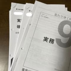 ハピ様 リクエスト 3点 まとめ商品のサムネイル