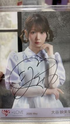 大谷映美里 劇薬中毒 直筆 - メルカリ