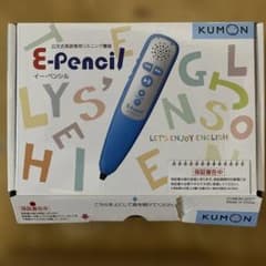 くもん イーペンシル KUMON e-pencil 説明書付 公文 英語 - メルカリ