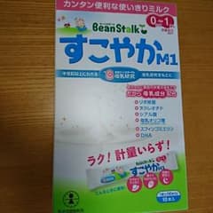 すこやかM1 BeanStalkのサムネイル
