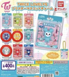 TWICE ブリスターマスコットチャームのサムネイル