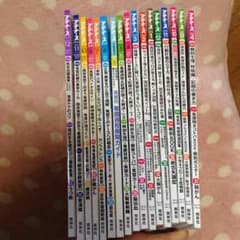 プチナース 専用ページのサムネイル