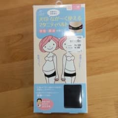 犬印本舗 マタニティベルト Mサイズ HB8149 ブラックのサムネイル