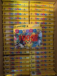 ポケモンタルカ　ポケモンセンター限定 100個セット ポケモンタルカ ポケモンセンター限定 100個セット - メルカリ