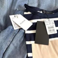 ❤︎新品2点セット❤︎ヤマダヤSCOTCLUBボーダーT CLOVEロングスカート ❤︎新品2点セット❤︎ヤマダヤSCOTCLUBボーダーT CLOVEロングスカート