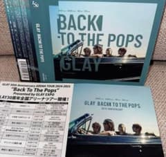 GLAY ／ Back To The Pops （CD ＋ DVD）初回限定 - メルカリ