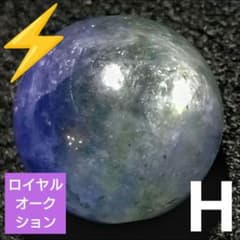 t*8様 【ロイヤルオークション】ハイクラスバイカラータンザナイト 9