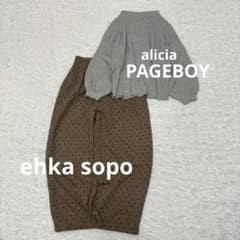 エヘカソポ PAGEBOY ハイネックトップス ドット パンツ まとめ売り
