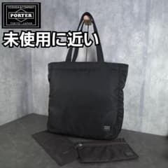 未使用級 人気 PORTER クリーム トートバッグ バンドバッグ ブラック