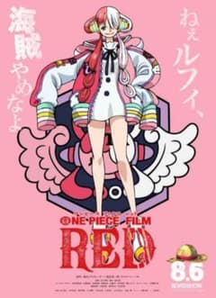 非売品 RED ウォーリーをさがせ ワンピース ポスター シール - メルカリ