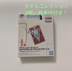 ハンターハンター 一番くじ ダブルハンターライセンスカード - メルカリ
