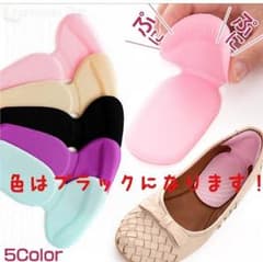 でらん様専用☆ 靴ずれ防止パッドのサムネイル