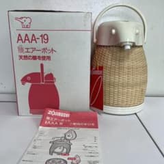 象印 籐エアーポット 1.9L AAA-19 昭和レトロ 魔法瓶【99】 - メルカリ