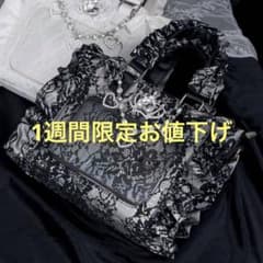 Palelfy オーロラレース姫痛バ ブラック 痛バッグ - メルカリ