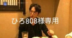 《希少》OLIVER PEOPLES MP-2 BKのサムネイル