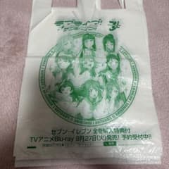 ラブライブ！サンシャイン!! セブンイレブン限定 　ビニール袋11枚セットのサムネイル