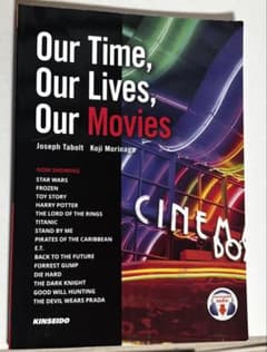 Our Time, Our Lives, Our Moviesのサムネイル