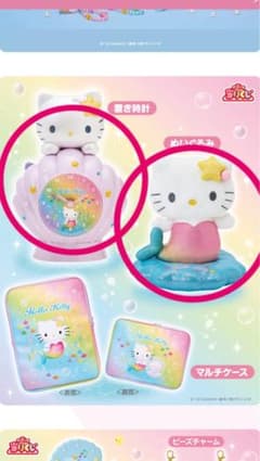 サンリオ 当たりくじ ハローキティ 置き時計、ぬいぐるみ - メルカリ