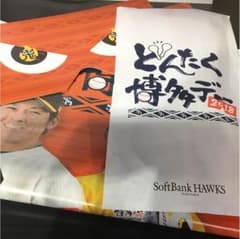 ソフトバンクホークス しゃもじ & お面のサムネイル