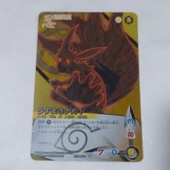 NARUTO カードゲーム うずまきナルト 忍伝-120 - メルカリ