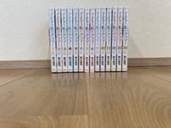 さよなら私のクラマー　全巻セットのサムネイル