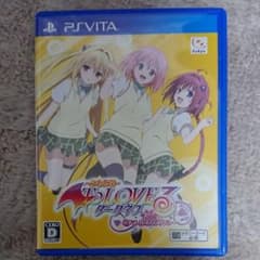 PS Vita ToLOVEるダークネス バトルエクスタシ ーのサムネイル