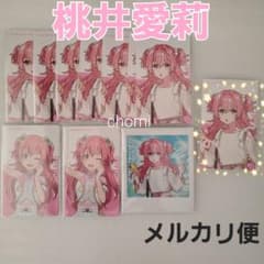 桃井愛莉 プロセカ モモジャン クリフェス エピカ 箔押し チェキ