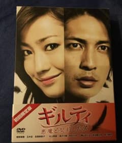 ギルティ 悪魔と契約した女 DVD-BOX〈7枚組〉特典映像あり - メルカリ