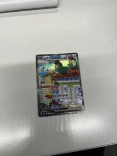 イキリンコ　ex  sarのサムネイル