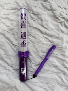 乃木坂46 賀喜遥香 ペンライトのサムネイル
