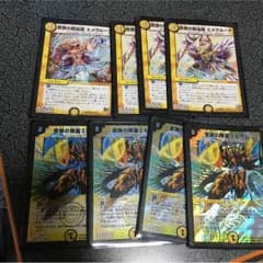 らいらい様専用 ミルザム エメラルーダのサムネイル