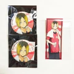 新品3点】ハイキュー 極楽湯 孤爪研磨 缶バッジ ステッカー 特典