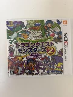 ドラゴンクエストモンスターズ2のサムネイル