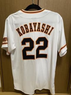 巨人 小林誠司 ユニフォームのサムネイル