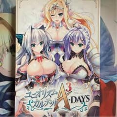 ユニオリズムカルテットA3-DAYSのサムネイル